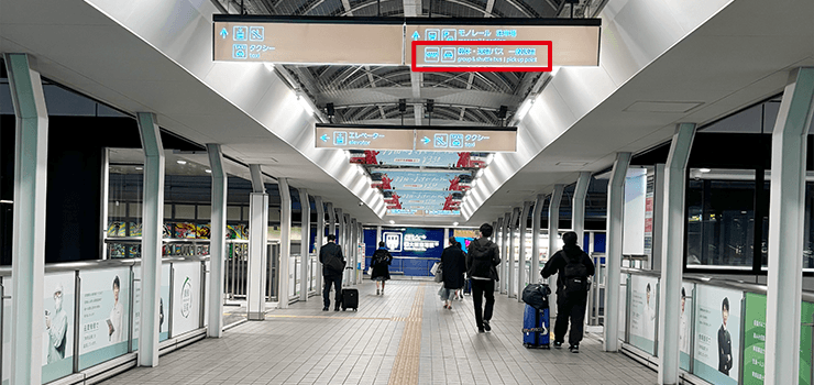  送迎車までの道のり
